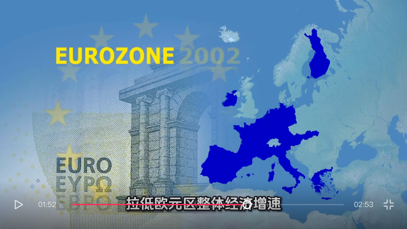 视频-欧洲经济"冰火两重天"：Q2增速骤降(1)