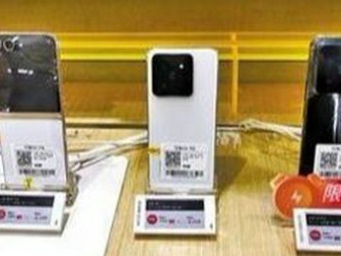 手机回收，“国家队”出场!