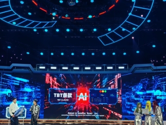 潮涌AI 智联东盟——广西“A超”链出协同硕果