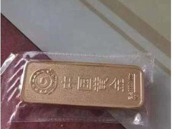 男子花14.8万，迎娶假“高官之女”