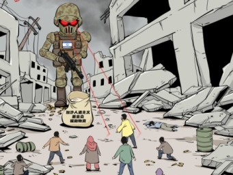 加沙版“鱿鱼游戏”    加沙版“鱿鱼游戏”